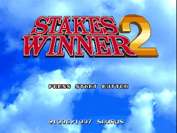 Stakes Winner 2 - Saikyouba Densetsu (JP) screen shot title